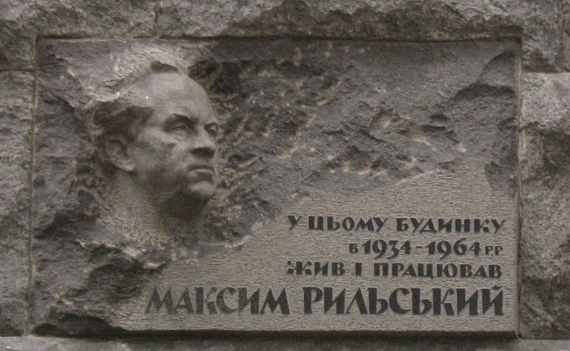 Остапенко Петро Пилипович